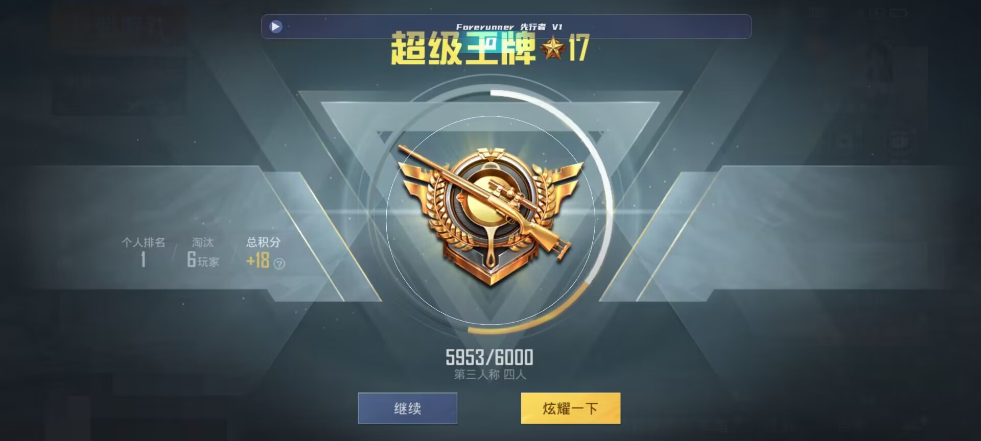 和平精英鸡腿辅助自瞄 - ����Ҫ��ƽ��Ӣ�����辅助预览图